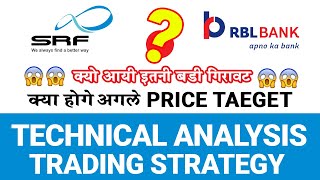 Technical Analysis of SRF SHARE & RBL BANK SHARE | ये लेवल टुटा तो CRASH । क्या हैं Next Support screenshot 2
