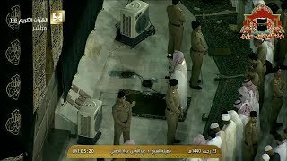 تلاوة بديعة من سورة ص للشيخ عبدالله الجهني فجر 23 رجب 1440هـ