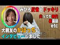 ドッキリで酔いが覚めました。