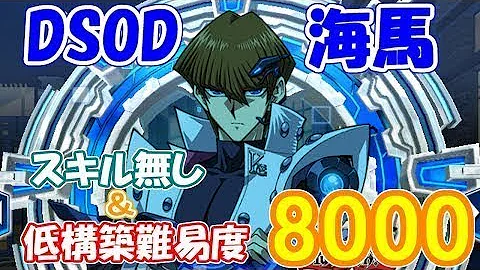 تحميل 海馬 周回