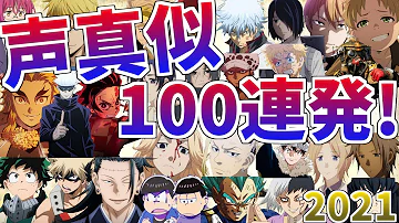 アニメキャラとツーショット アニメキャラとツーショット