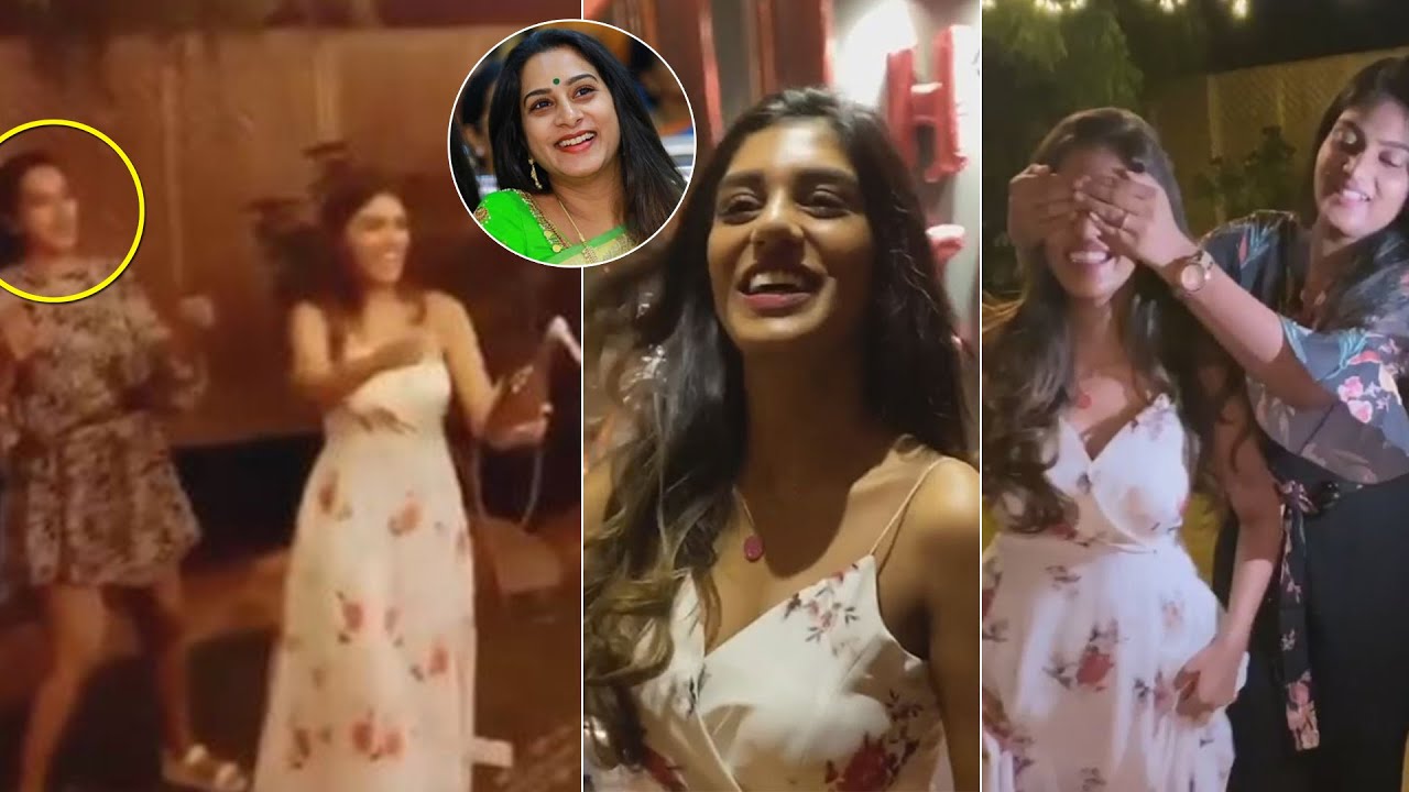 SURPRISE PARTY: Actress Surekha Vani Celebrates Her Daughter Supritha Birthday | Daily Culture