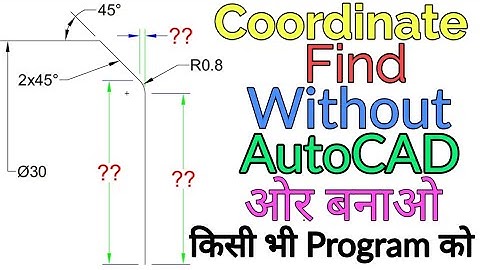 Coordinate find Without Autocad. बिना Autocad के Coordinate कैसे निकाले?.Coordinate without Autocad