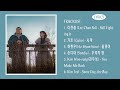 ALBUM 16 이태원 클라쓰 OST l Itaewon Class OST Lyric HANENGROM mp3