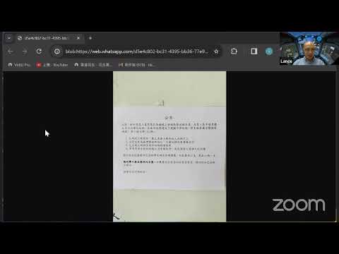 去潑水節都要實名登記｜有在戴頭盔的一天出發 24年4月7日 (第2節)