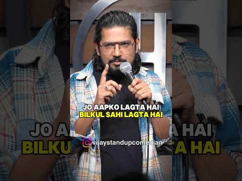 Appko kya lagta hai #standupcomedy #comedy #Comedian @VIJAYCHOUDHARYCOMEDIAN #shorts #manager #hr