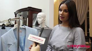 Звездный гардероб с Оксаной Федоровой Звездный гардероб с Оксаной Федоровой