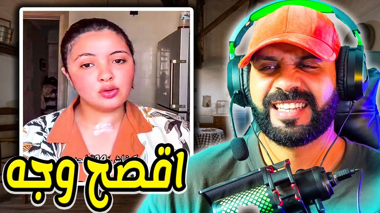 واش من نيتها هادي..افلاطونا كتقول ان الطفل البشير غا شمكار و تناوبو عليه 1 ولا 2 صافي