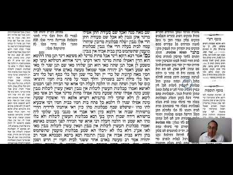 Bava Batra 146a - Youtube