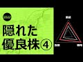 【おすすめ優良株④】注目銘柄 PR TIMES（3922）｜業績・戦略・指標を分析