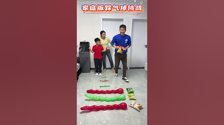 家庭版踩气球挑战，妈妈竟然什么也没得到#funny #宝宝 #萌娃 #comedy