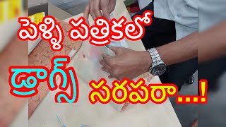 Wedding Invitation Card inside caught Drug at Air Cargo Complex Bangalore.