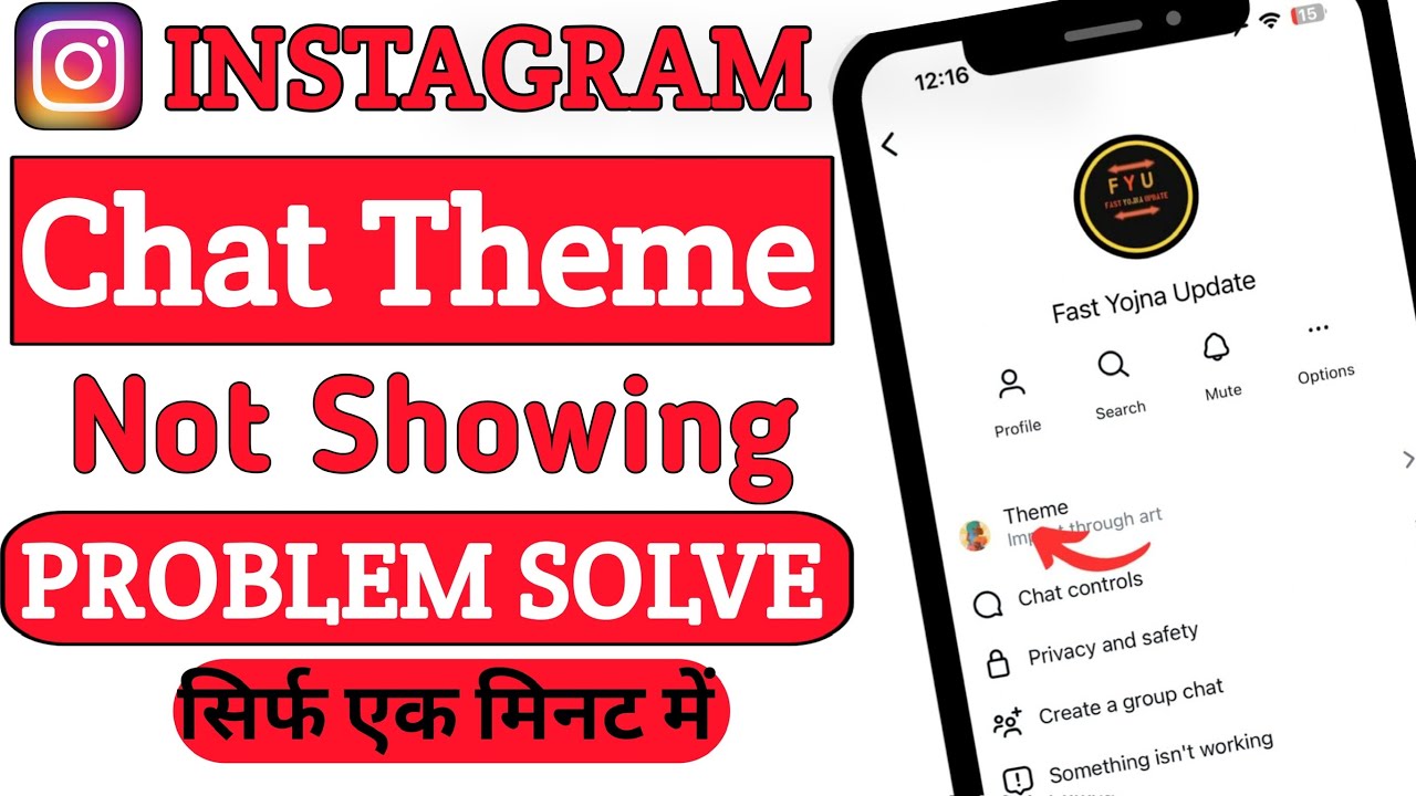 Instagram chat theme option not showing | how to enable chat theme option 2024