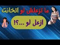 وجع الخيانة وجع الخيانة