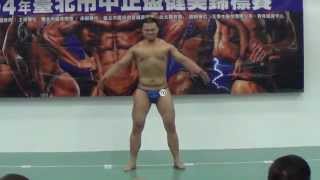 20150802台北市中正盃健美社會組90KG以上級自選動作70