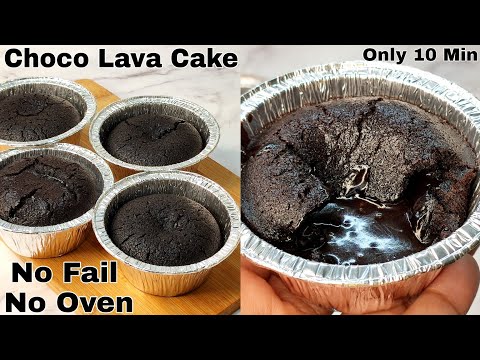 No Fail Domino's Style Choco Lava Cake Without Oven In 10 Mins|चॉकलेट लावा केक बनाए बिना अंडे,अवन के