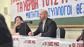 Δαμιανός Μπαλασούλης δικηγόρος οικογενειών θυμάτων Τεμπών