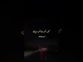تامر حسني فاض بيا  