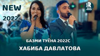 Хабиба Давлатова дар туй хамара коил кард! (Базми туйёнаи 2022) Habiba Davlatova Bazmi Tuyona 2022s