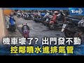台灣社會新聞