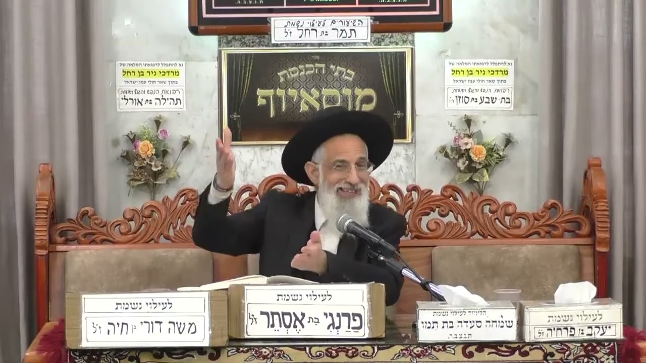 מוסאיוף | יום הפורים |