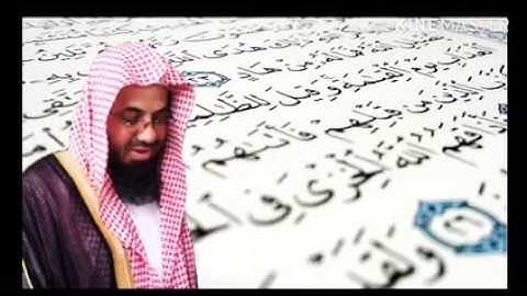 سورة النحل المصحف المرتل بصوت الشيخ سعود الشريم