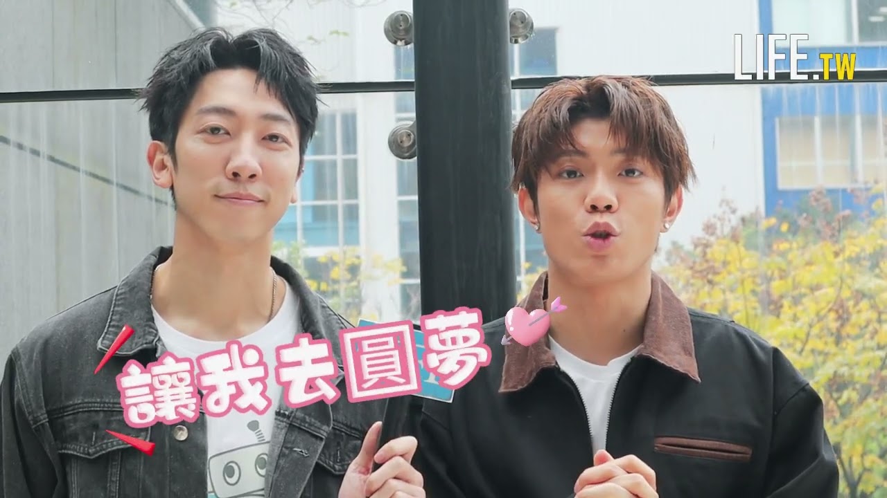 FEniX陳峻廷拍BL劇感性謝粉絲：「讓我去圓夢」、張哲偉溫暖提醒粉絲這一事　《全面管控》臉紅心跳重點在這一集！