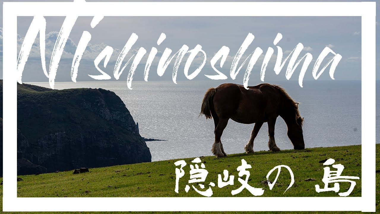 Travel Japan #10 ~ Shimane / Okinoshima & Nishinoshima~ 島根県　隠岐の島＆西ノ島