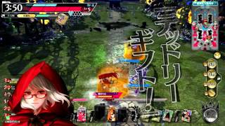 ワンダーランドウォーズ スカーレット 第48話 AA4
