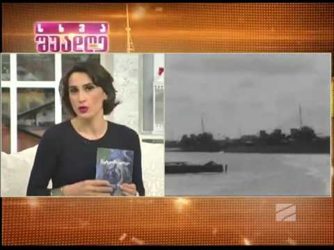 ოლივიე როლენი ,,მეტეოროლოგი\"