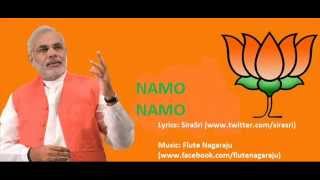 Namo Namo song by Sirasri