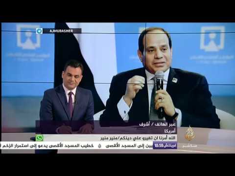 المسائية .. اسال السيسي