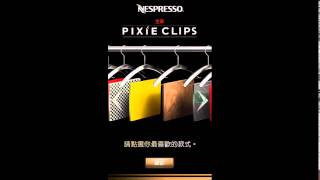 Nespresso Pixie Clips HTML5 Pop Up
