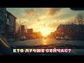 Утро в дороге: политика, армия, Киев и ИИ — Anthropic/Claude vs ChatGPT (личный опыт)