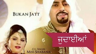 Judayian (audio) bukan jatt & miss shabana | new punjabi songs 2018
sad duet singer : album: panga label...