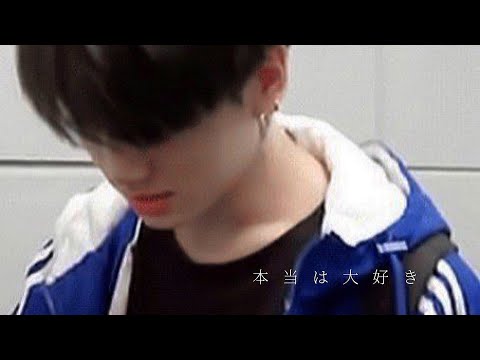 BTS妄想 本当は大好き