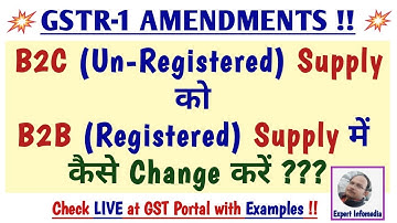 GSTR-1 Amendments: B2C (Unregistered) Supply to B2B (Registered) Supply Change LIVE at GST Portal !!