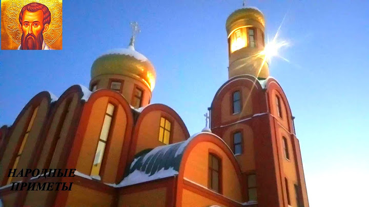 Васильев день! 14 января  Какие приметы и традиции! Старый Новый год!
