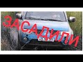 🔥УТОПИЛИ МАШИНЫ В БОЛОТЕ / СРАВНИВАЕМ БЛОКИРОВКИ /DROWNED CARS IN A SWAMP / COMPARE LOCKS 🔥