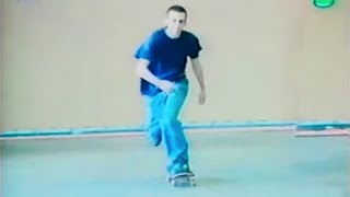 "Time Crisis" (A Lofi Dreamy Skate Mix v2.0) by No_4mat