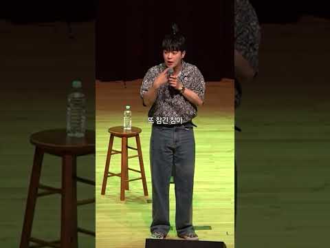 공연중에 토하는 애견샵 사장님