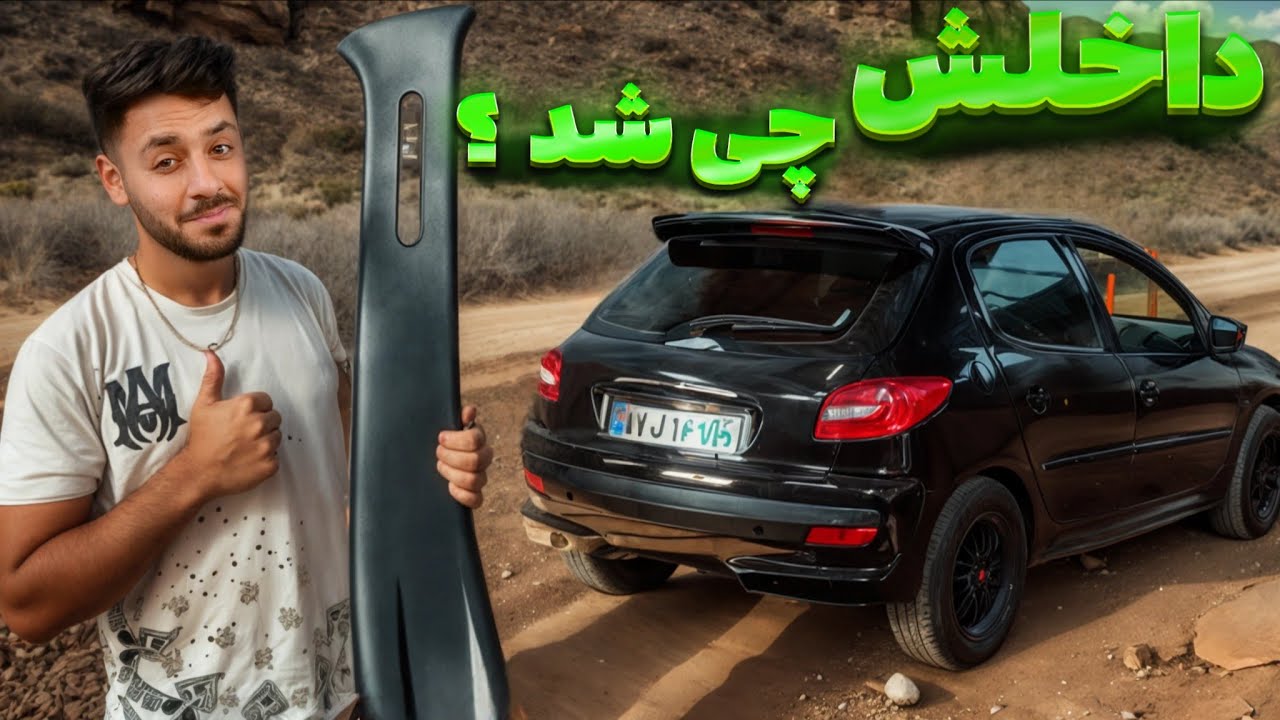 اون اتاق لُخت و زشت رو یادتونه؟ الان ببین چی شده! 🔥