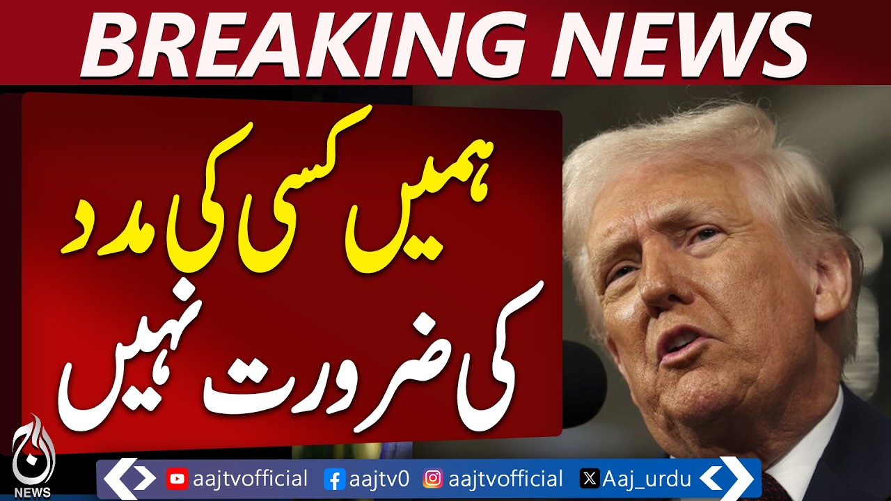 Trump Comments | US Independence Statement | NATO Criticism | Macron Exit Prediction - Aaj News