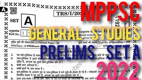 MPPSC 2022 LATEST PAPER  SET A  ANSWER KEY | GENERAL STUDIES | PAPER 1 | SET A