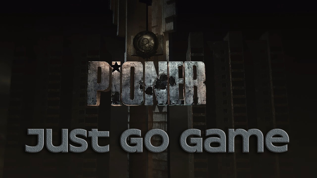 НОВАЯ ПЕЩЕРА РАЗБОЙНАЯ ПУСТОШЬ - PIONER