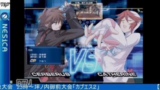 2016-06-23 中野TRF カオスコードNSOC 交流大会
