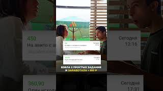 переходи в шапку профиля, жми все варианты заработка #мамавдекрете #подработка #фриланс