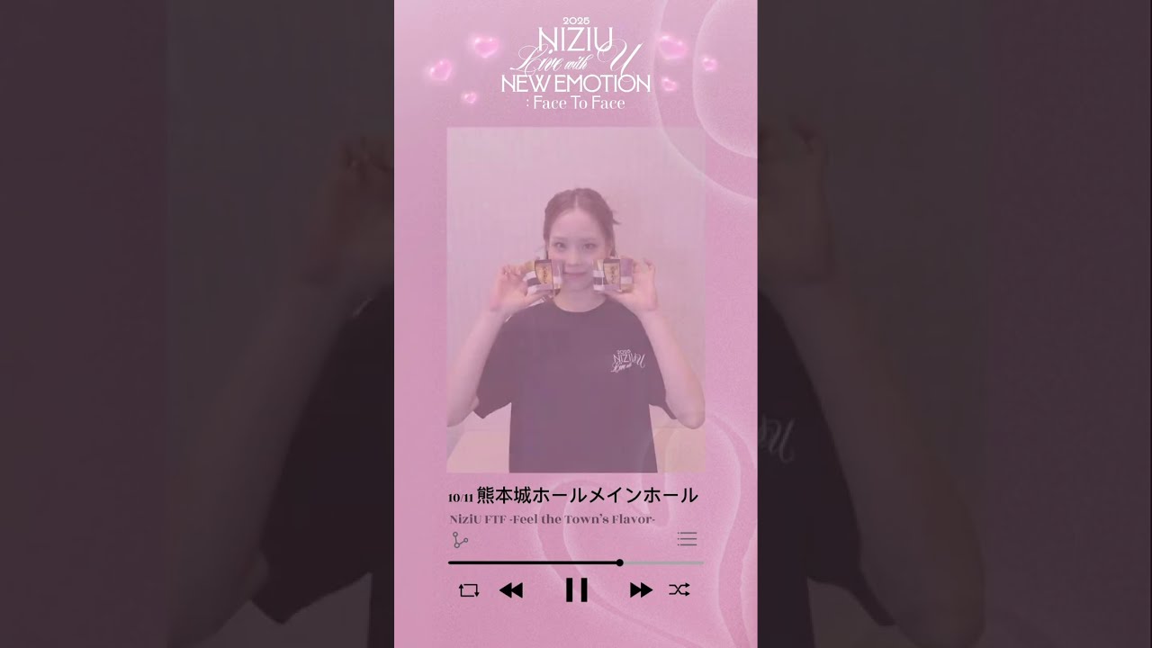 Face to Face 熊本城ホール ニナのサインボール NiziU】ホールツアーラジオ📻🎶『FTF -Feel the Town's Flavor-』 #11
