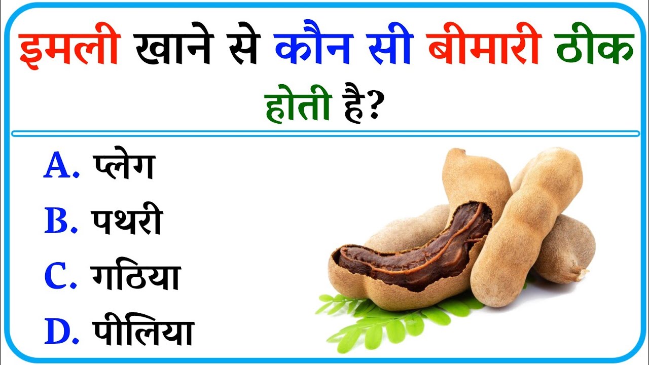 गुलाबी केला कहां पाया जाता है Gulabi Kela Kahan Paya Jata Hai