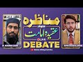 Munazra  live debate  aqeedah e imamat  dr muhammad zubair vs shaykh hassanallahyari